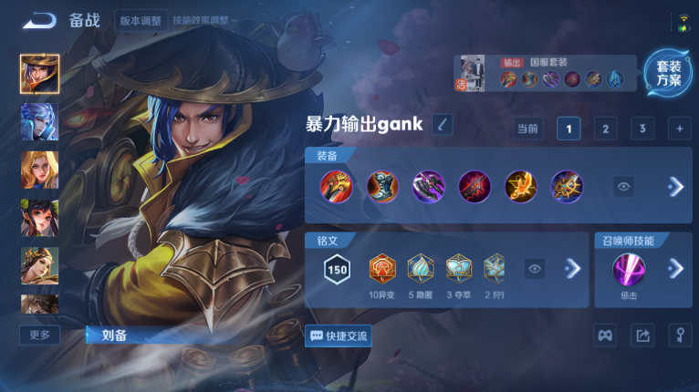 WZQM417597王者荣耀账号详情图8