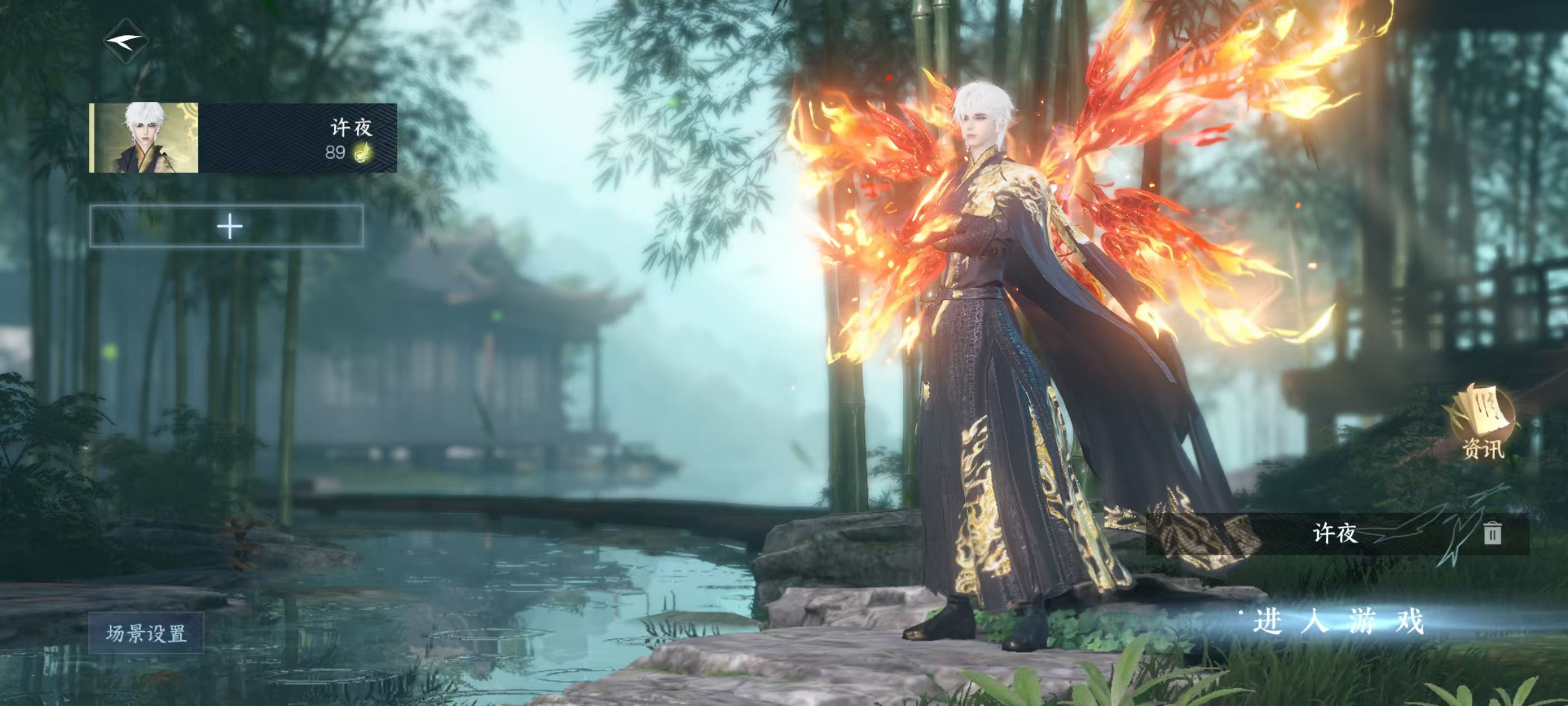 逆水寒手游账号踏北尘瑶光听雪【区服】 瑶光听雪 【战力值】 276965 【职业】 玄机 【馆藏】 2级 【衣品值】 117985 【国色值】 34630 【已用天赏石】 10 【天霓染数量】 1 【充值称号】 把酒临风...