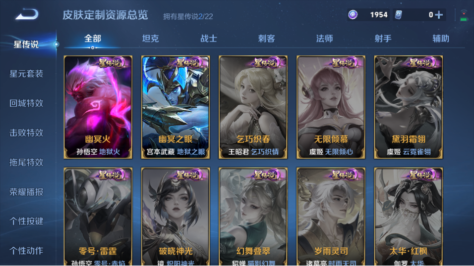 WZQM3476012王者荣耀账号详情图12