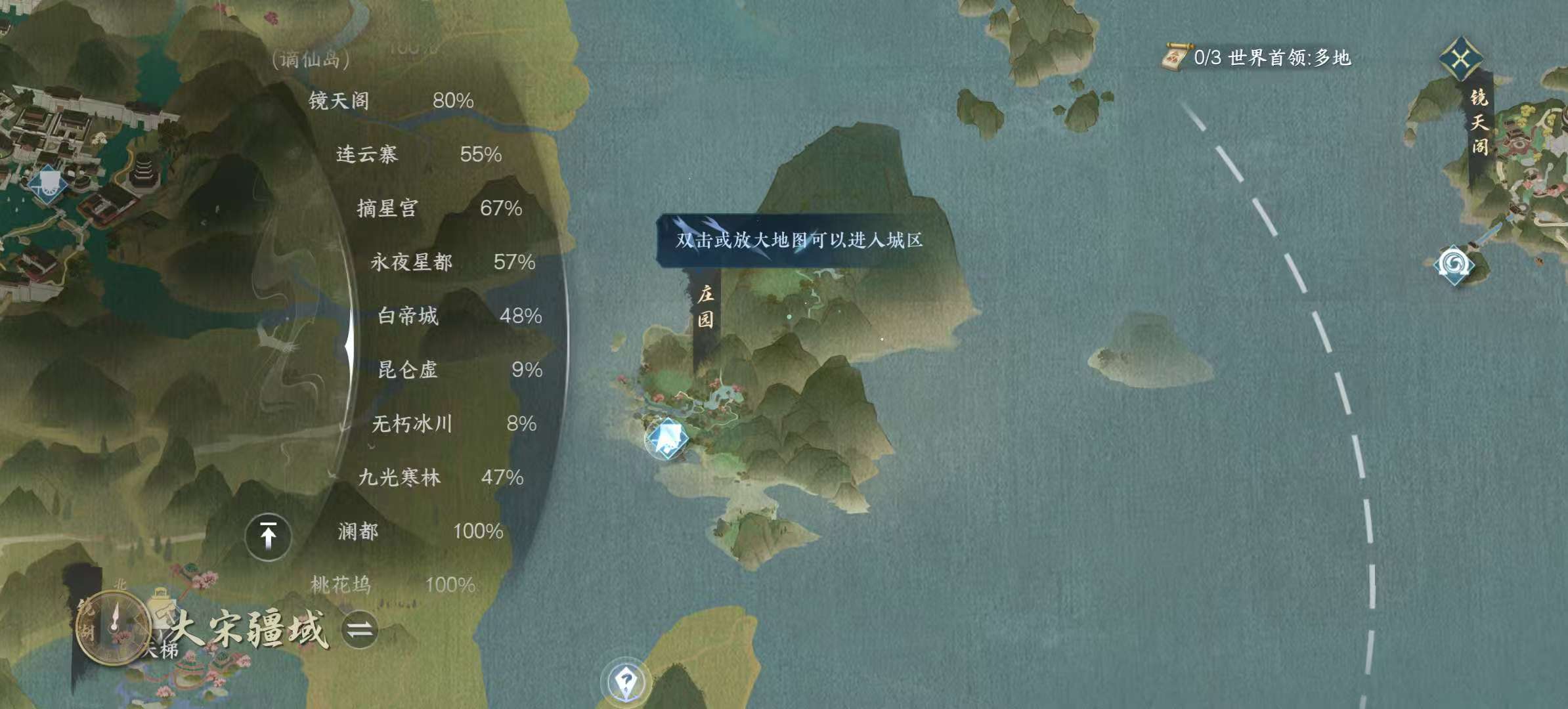 NSHSYH326009逆水寒手游账号详情图18