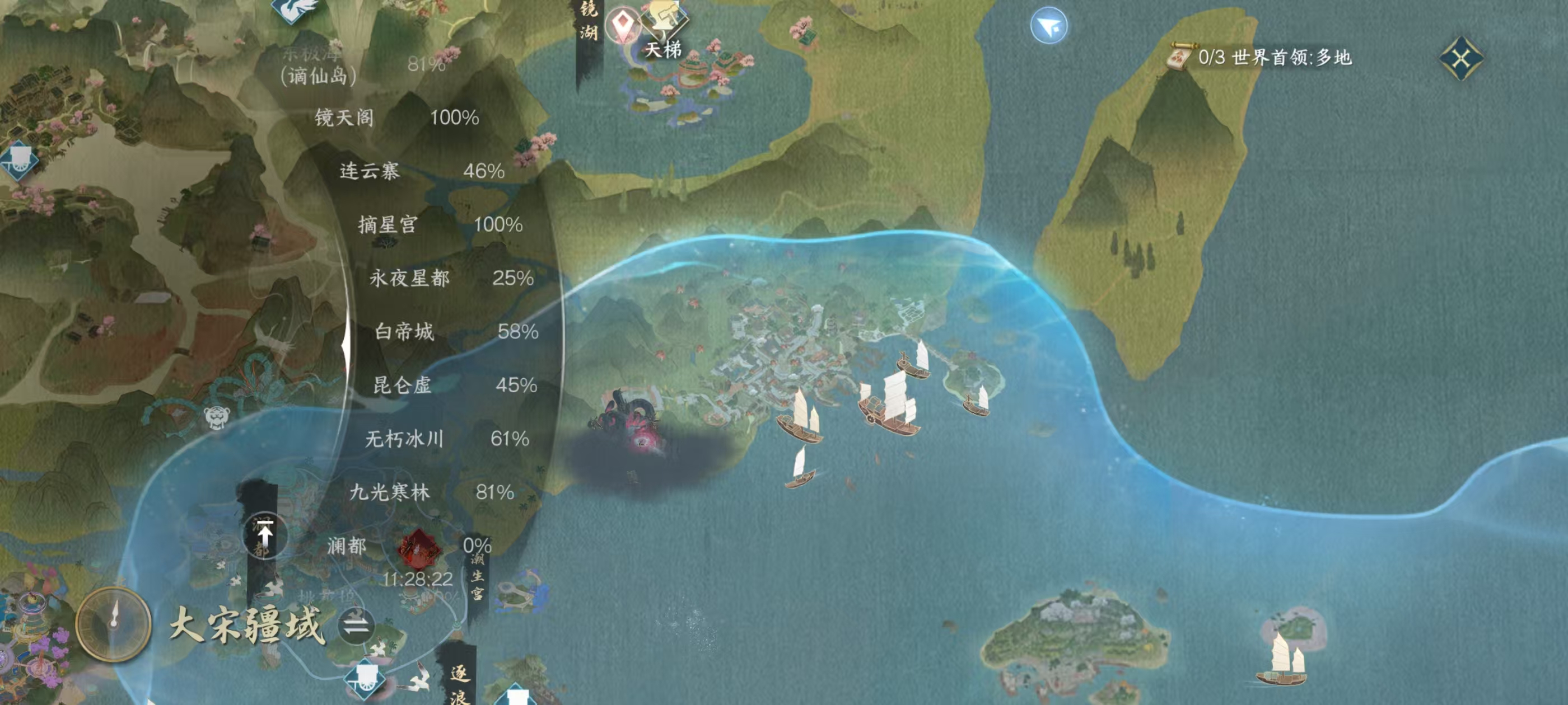 NSHSYH326025逆水寒手游账号详情图13 NSHSYH326025逆水寒手游账号详情图13