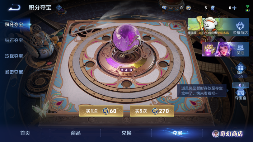 WZQM461260王者荣耀账号详情图11