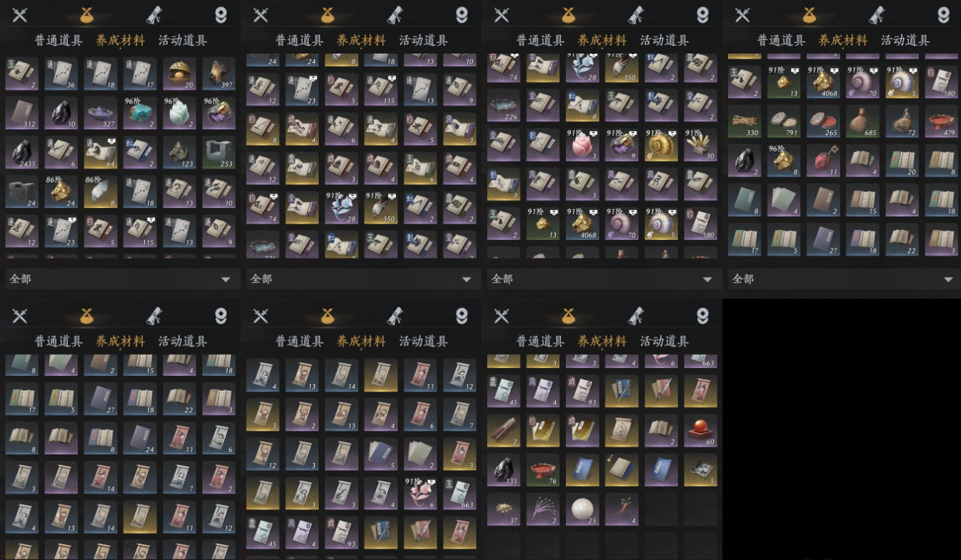 YYSSYH34044燕云十六声账号详情图7