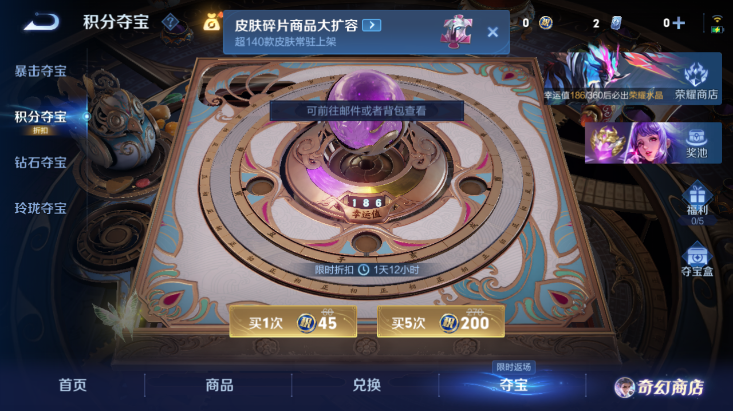 WZQM447484王者荣耀账号详情图10