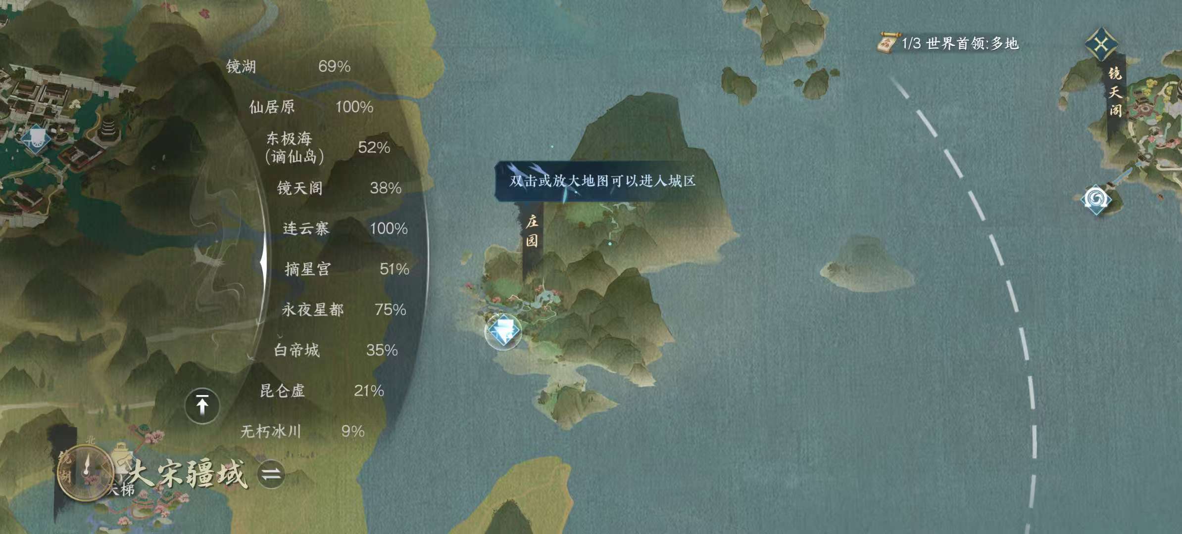 NSHSYH325999逆水寒手游账号详情图20