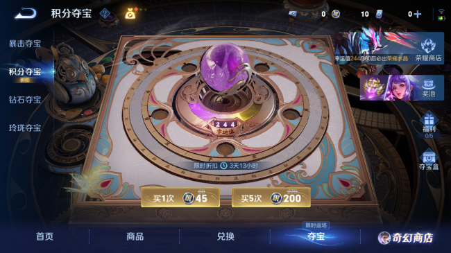 WZQM440854王者荣耀账号详情图10