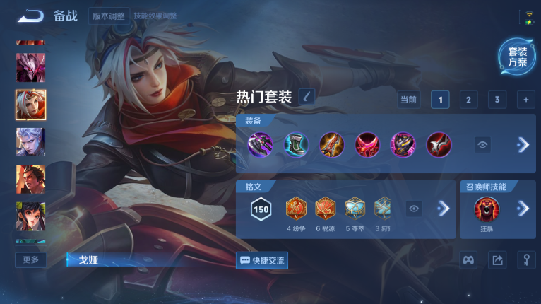 WZQM3479244王者荣耀账号详情图9 WZQM3479244王者荣耀账号详情图9