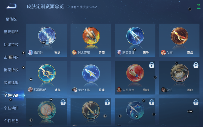 WZQM3346454王者荣耀账号详情图8