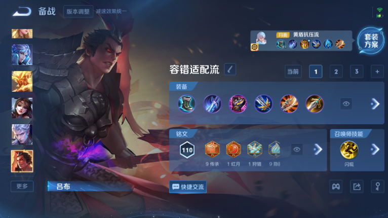 WZQM3479226王者荣耀账号详情图7