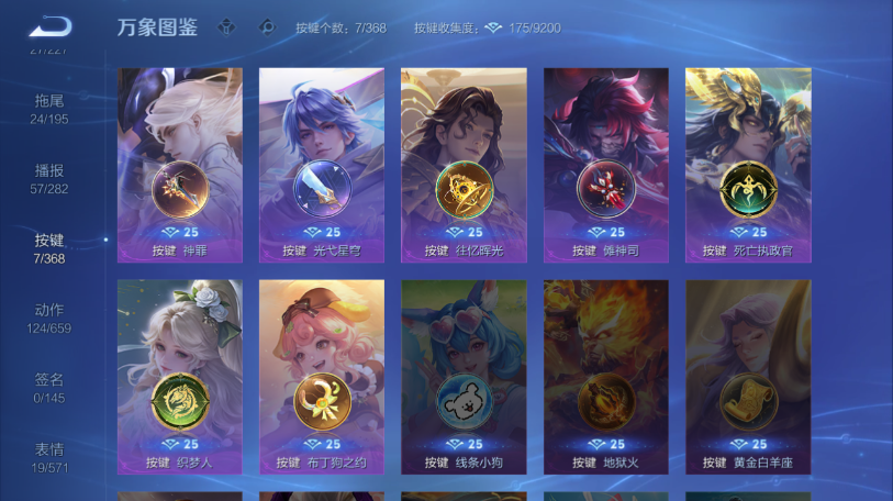 WZQM465450王者荣耀账号详情图9