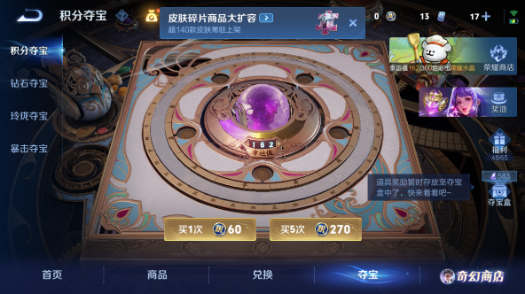 WZQM455013王者荣耀账号详情图14