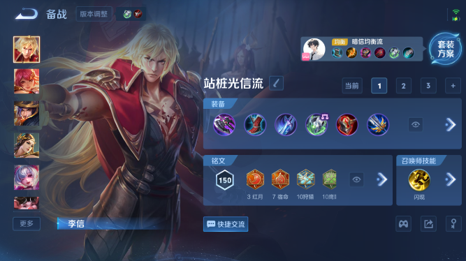 WZQM469442王者荣耀账号详情图10 WZQM469442王者荣耀账号详情图10