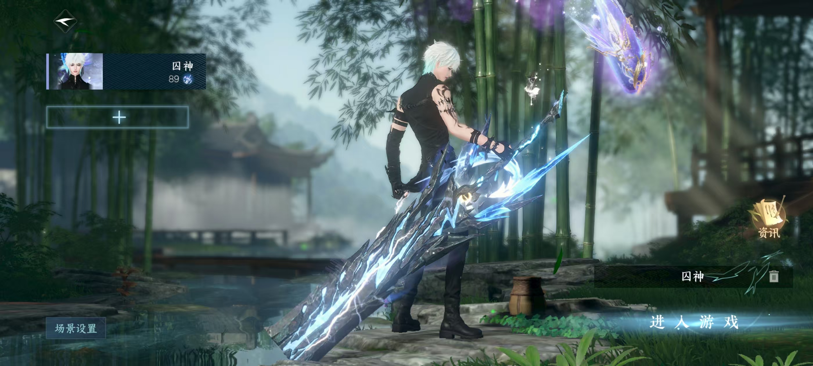 逆水寒手游账号踏北尘紫禁之巅 紫禁之巅 【战力值】 995324 【职业】 沧澜 【馆藏】 4级 【衣品值】 170270 【国色值】 56110 【已用天赏石】 11 【天霓染数量】 1 【充值称号】 把酒临风 【天霓...