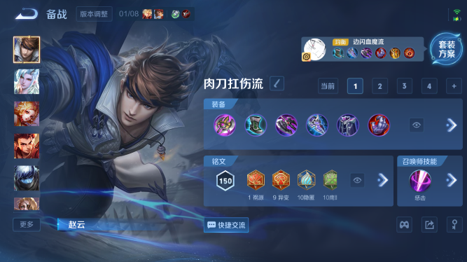 WZQM476517王者荣耀账号详情图8 WZQM476517王者荣耀账号详情图8