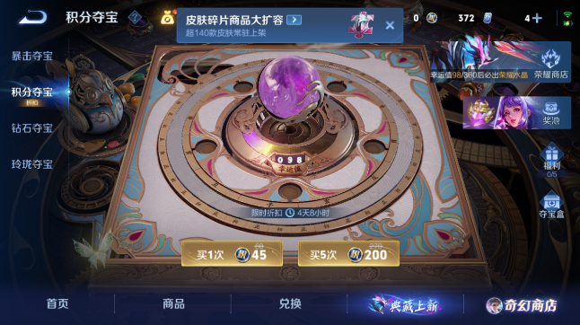 WZQM436884王者荣耀账号详情图14 WZQM436884王者荣耀账号详情图14