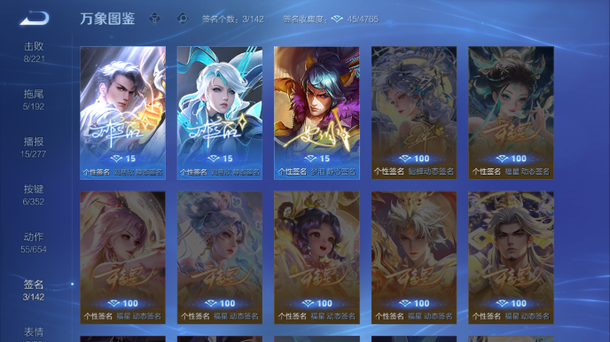 WZQM3471868王者荣耀账号详情图9