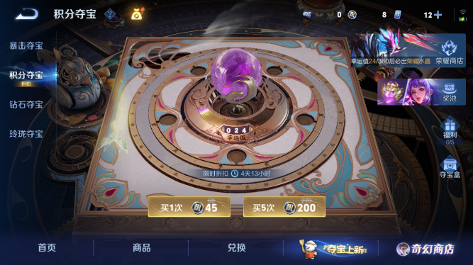 WZQM436919王者荣耀账号详情图11