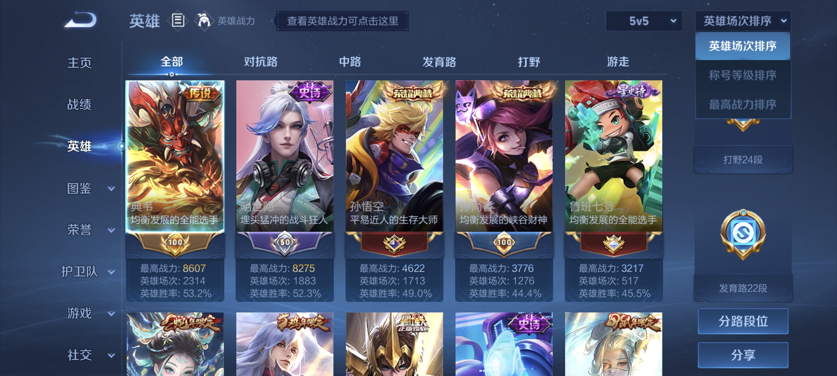 大图