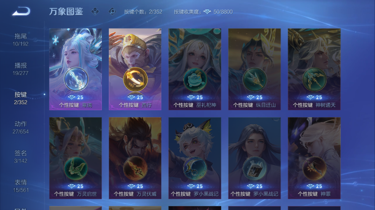 WZQM3465503王者荣耀账号详情图8