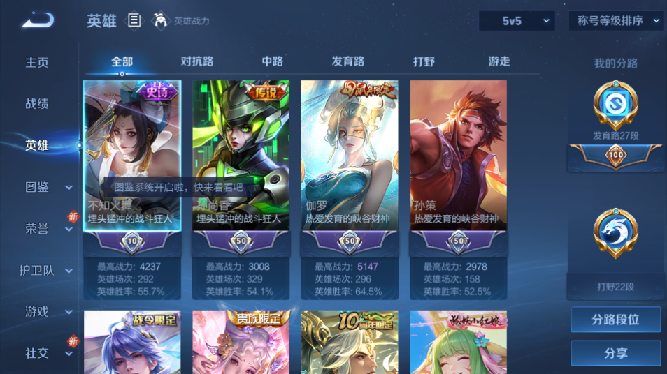 WZQM3467955王者荣耀账号详情图15