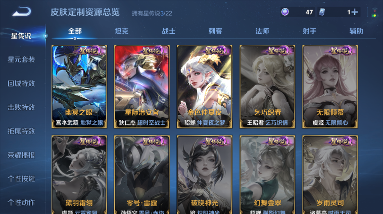 WZQM3465585王者荣耀账号详情图14