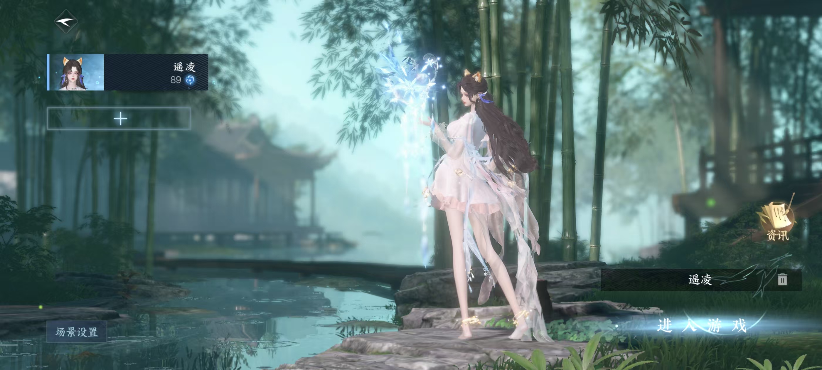 逆水寒手游账号凌西川玲珑相思区服】 玲珑相思 【战力值】 839095 【职业】 潮光 【馆藏】 5级 【衣品值】 173085 【国色值】 25930 【已用天赏石】 12 【充值称号】 把酒临风 【天赏外观】 琼海,...