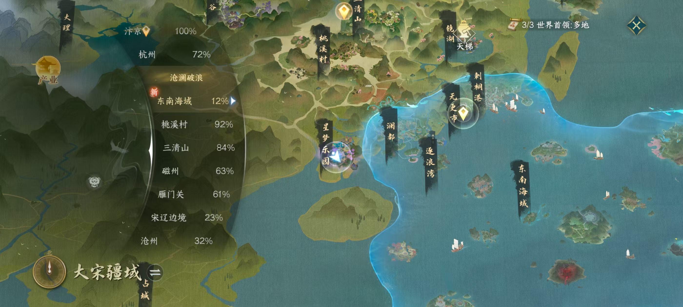 NSHSYH326095逆水寒手游账号详情图15 NSHSYH326095逆水寒手游账号详情图15