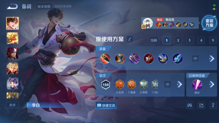 WZQM3479233王者荣耀账号详情图10 WZQM3479233王者荣耀账号详情图10