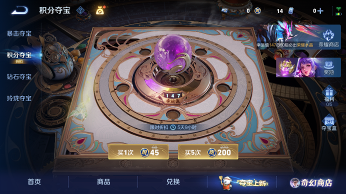 WZQM433528王者荣耀账号详情图8