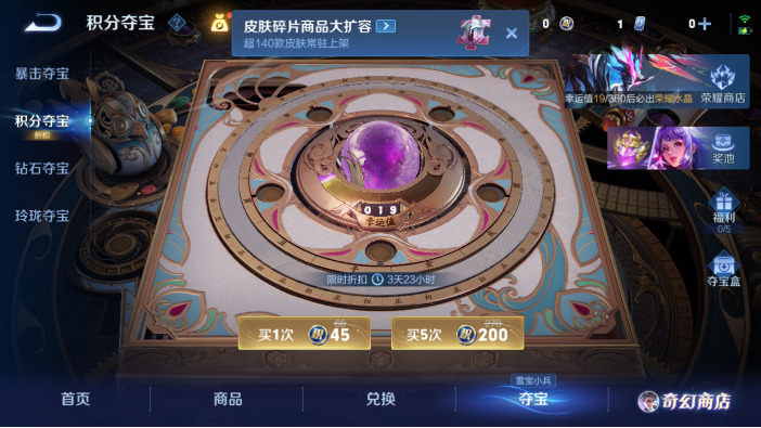 WZQM436856王者荣耀账号详情图12