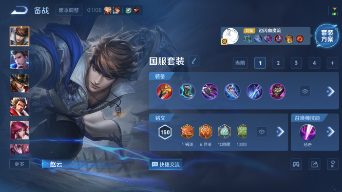 WZQM475262王者荣耀账号详情图7