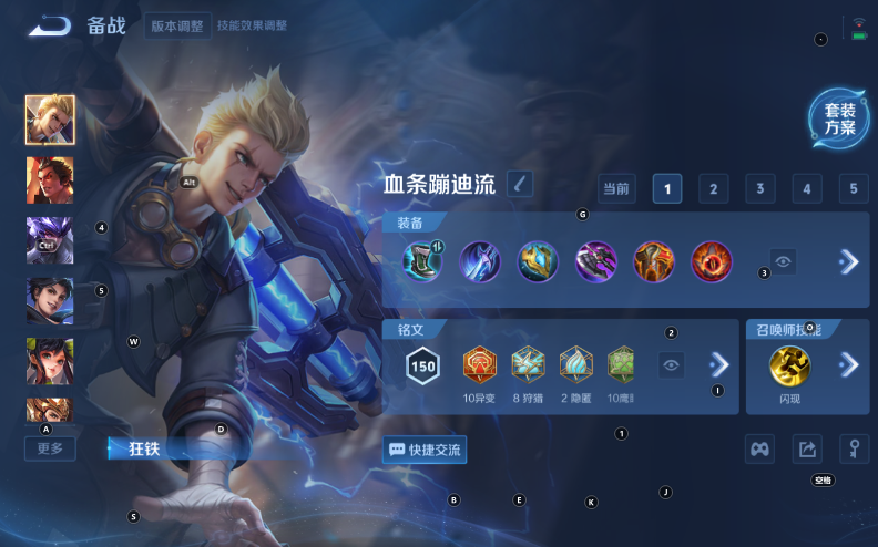 WZQM3348624王者荣耀账号详情图10