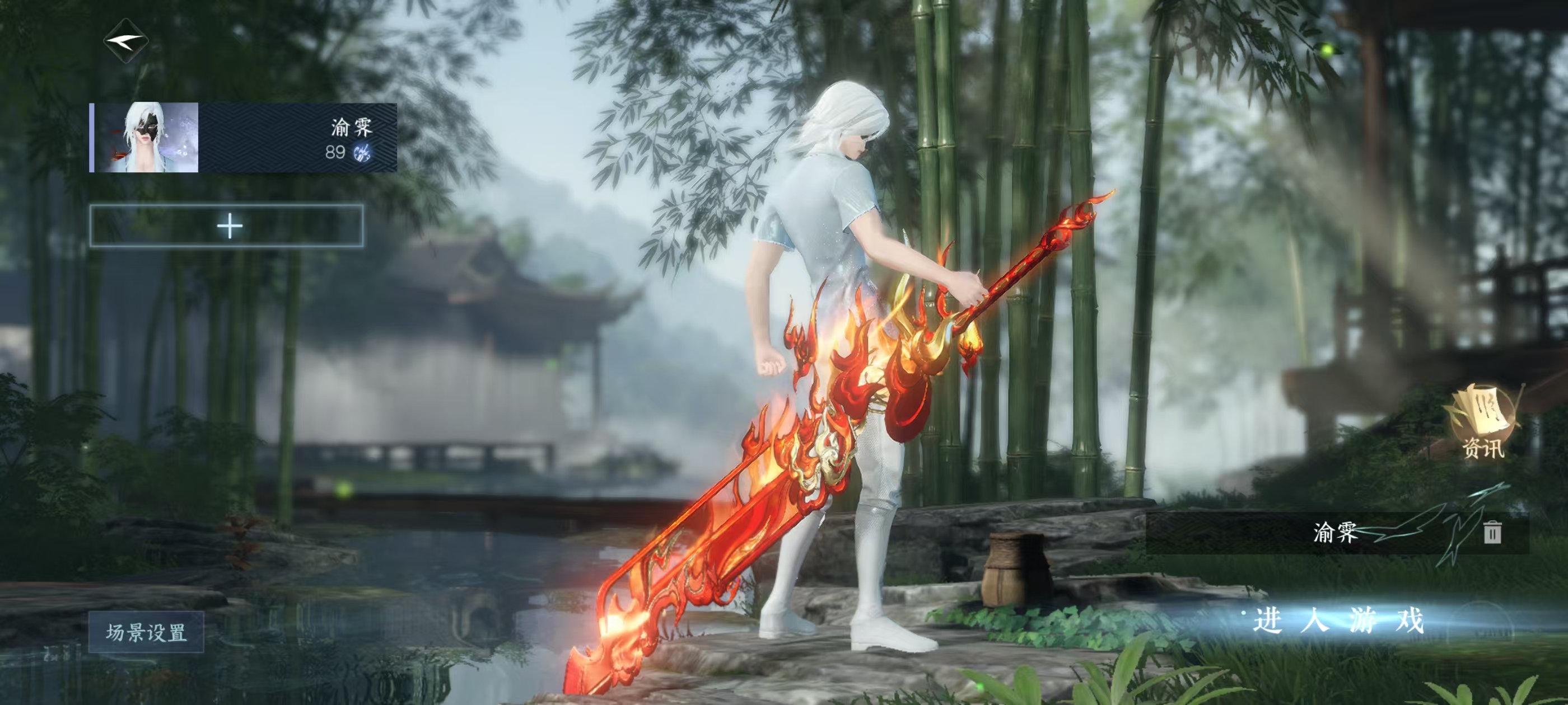 逆水寒手游账号决南岭沧海月明【区服】 沧海月明 【战力值】 896184 【职业】 沧澜 【馆藏】 6级 【衣品值】 200650 【国色值】 17390 【已用天赏石】 20 【充值称号】 把酒临风 【灵韵内功】 梵铃...