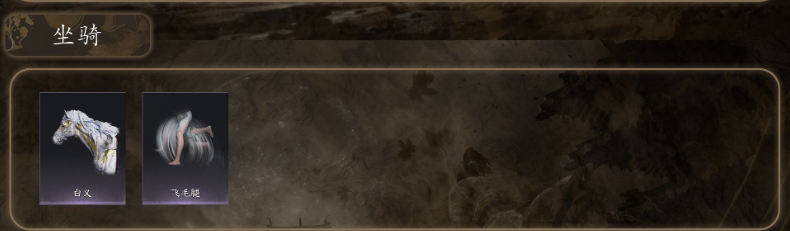 YYSSYH34037燕云十六声账号详情图3 YYSSYH34037燕云十六声账号详情图3