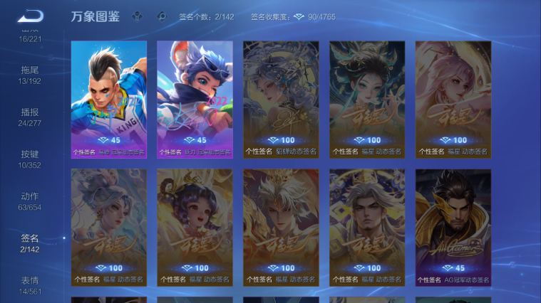 WZQM3467892王者荣耀账号详情图12 WZQM3467892王者荣耀账号详情图12