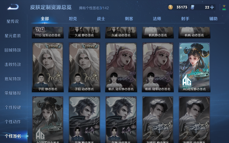 WZQM3374834王者荣耀账号详情图12