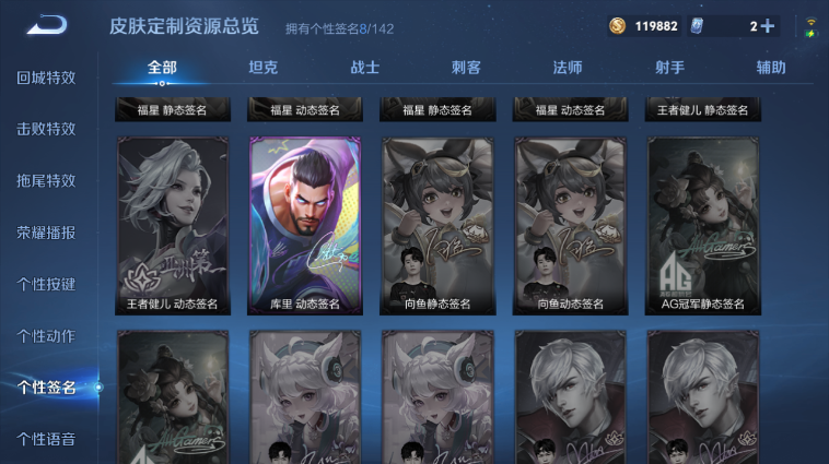 WZQM3465505王者荣耀账号详情图12