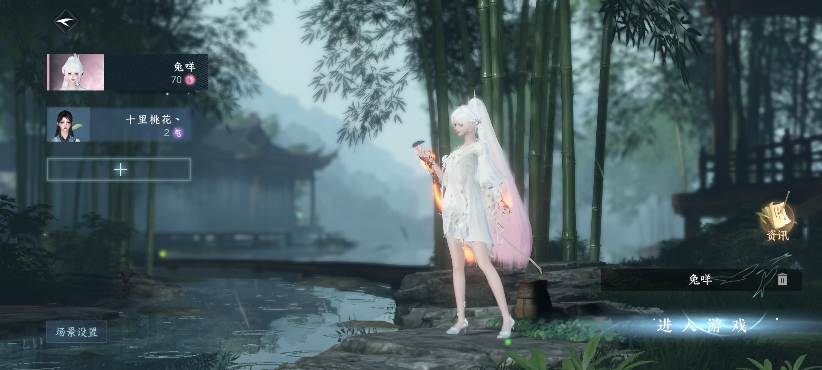 逆水寒手游账号决南岭沧海月明【区服】沧海月明 【账号类型】网易手机账号 【换绑CD】有换绑冷却 【战力值】8.76 【职业】素问 【馆藏】馆藏1级 【衣品值】113365 【国色值】26240 【已用天赏石】18 【充值...