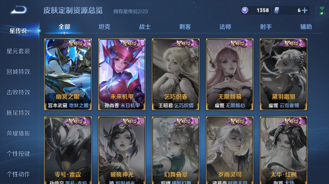 WZQM496526王者荣耀账号详情图15