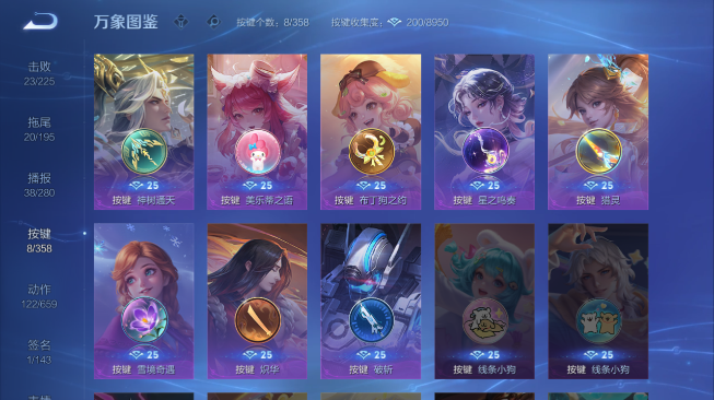 WZQM429742王者荣耀账号详情图12