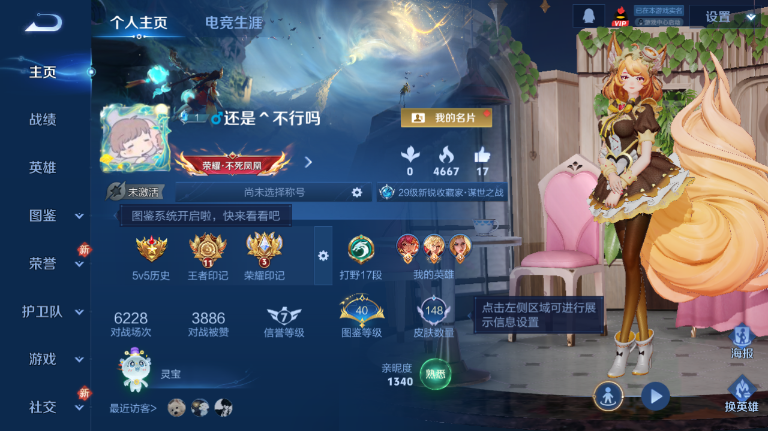 WZQM443793王者荣耀账号详情图2