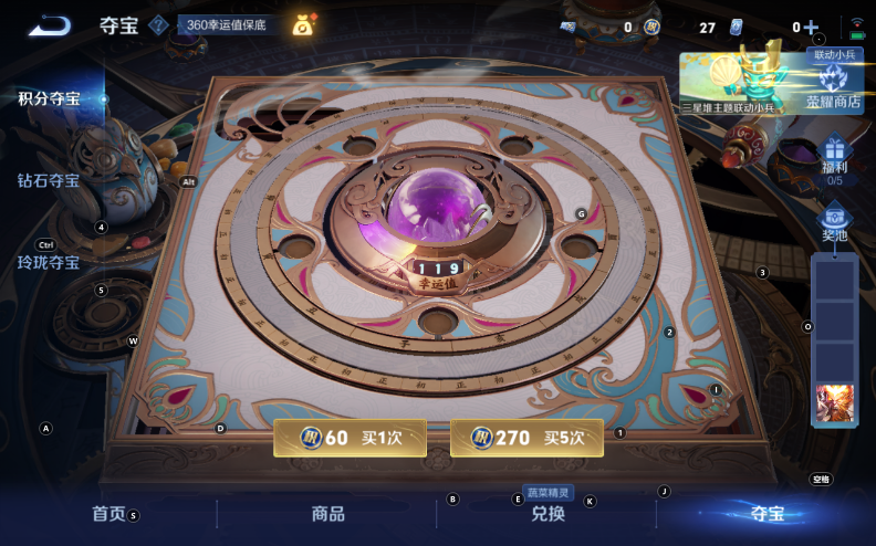 WZQM3348624王者荣耀账号详情图12