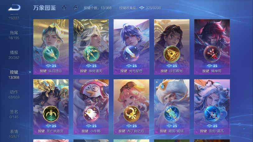 WZQM469377王者荣耀账号详情图12 WZQM469377王者荣耀账号详情图12