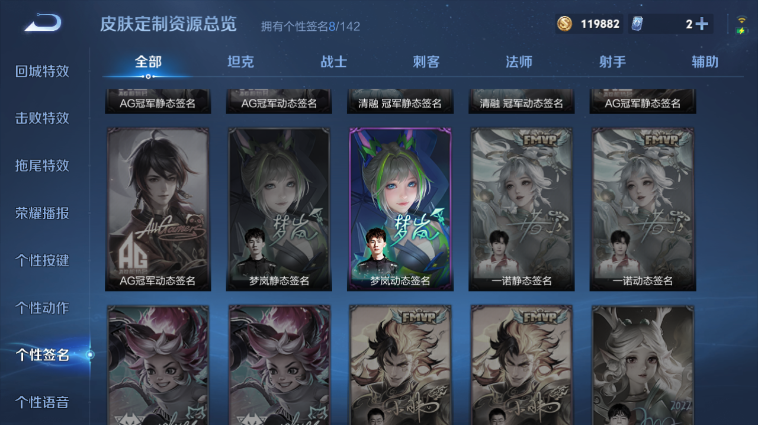 WZQM3465505王者荣耀账号详情图11