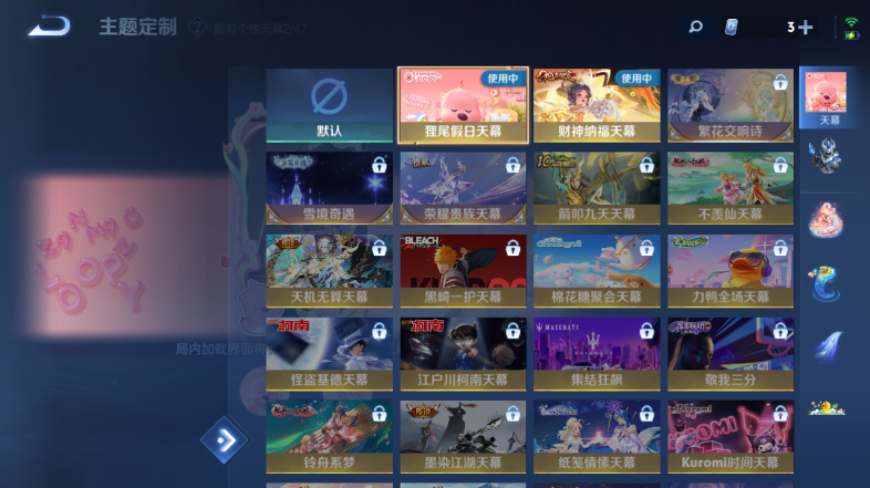 WZQM3482767王者荣耀账号详情图7