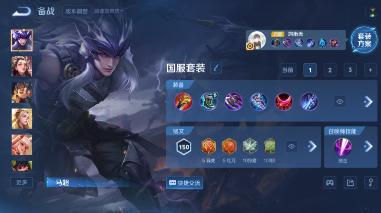 WZQM423926王者荣耀账号详情图8