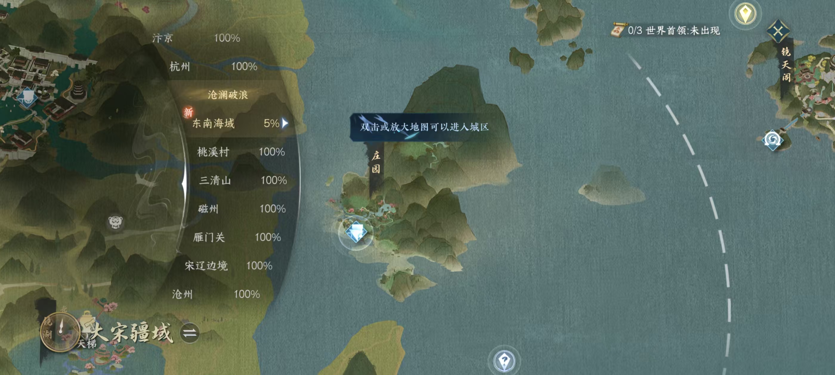 NSHSYH326066逆水寒手游账号详情图15 NSHSYH326066逆水寒手游账号详情图15