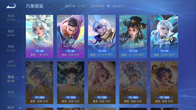 WZQM436937王者荣耀账号详情图14