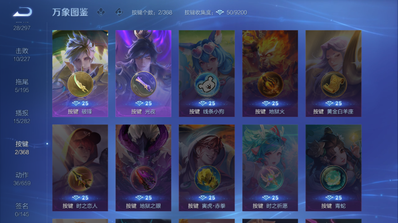 WZQM465445王者荣耀账号详情图5