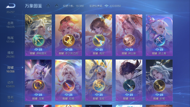 WZQM440951王者荣耀账号详情图11